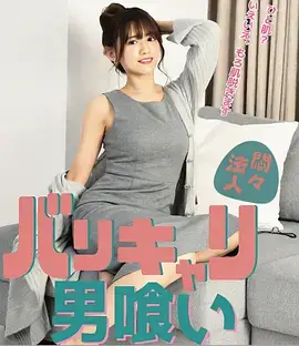 天官赐福第二季 免费动漫软件推荐