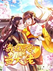 雾山五行 免费看动漫的软件
